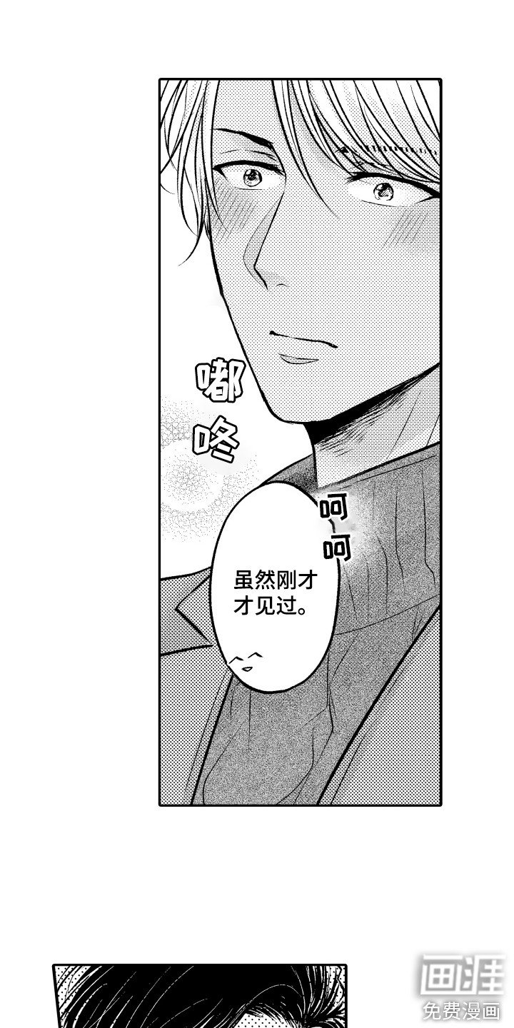 第15章：纸条