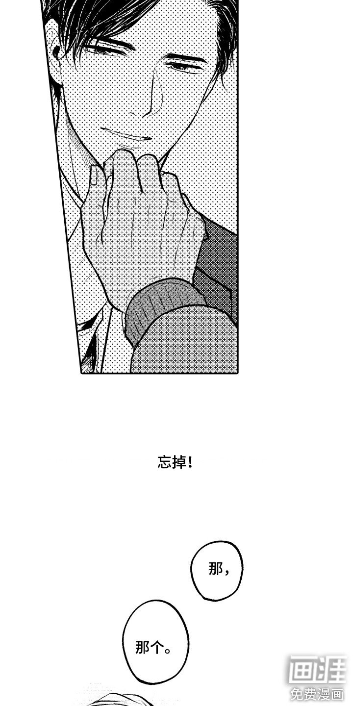 第15章：纸条