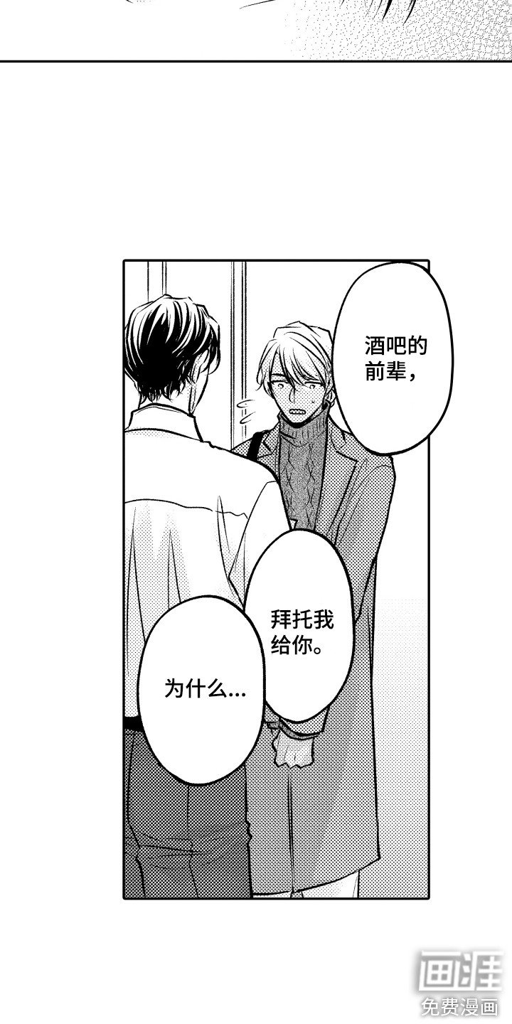 第15章：纸条