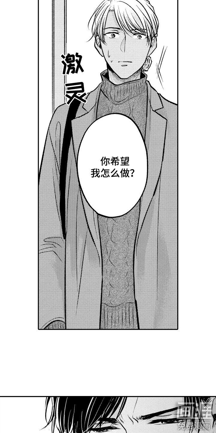 第15章：纸条