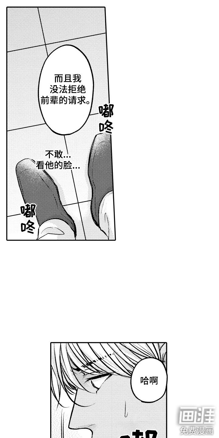 第15章：纸条