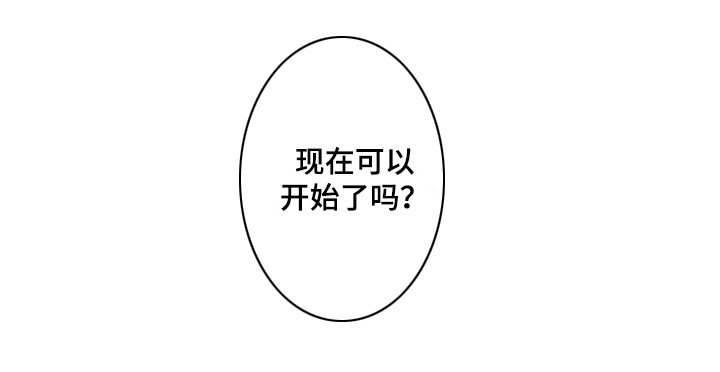 第16章：内心痛苦