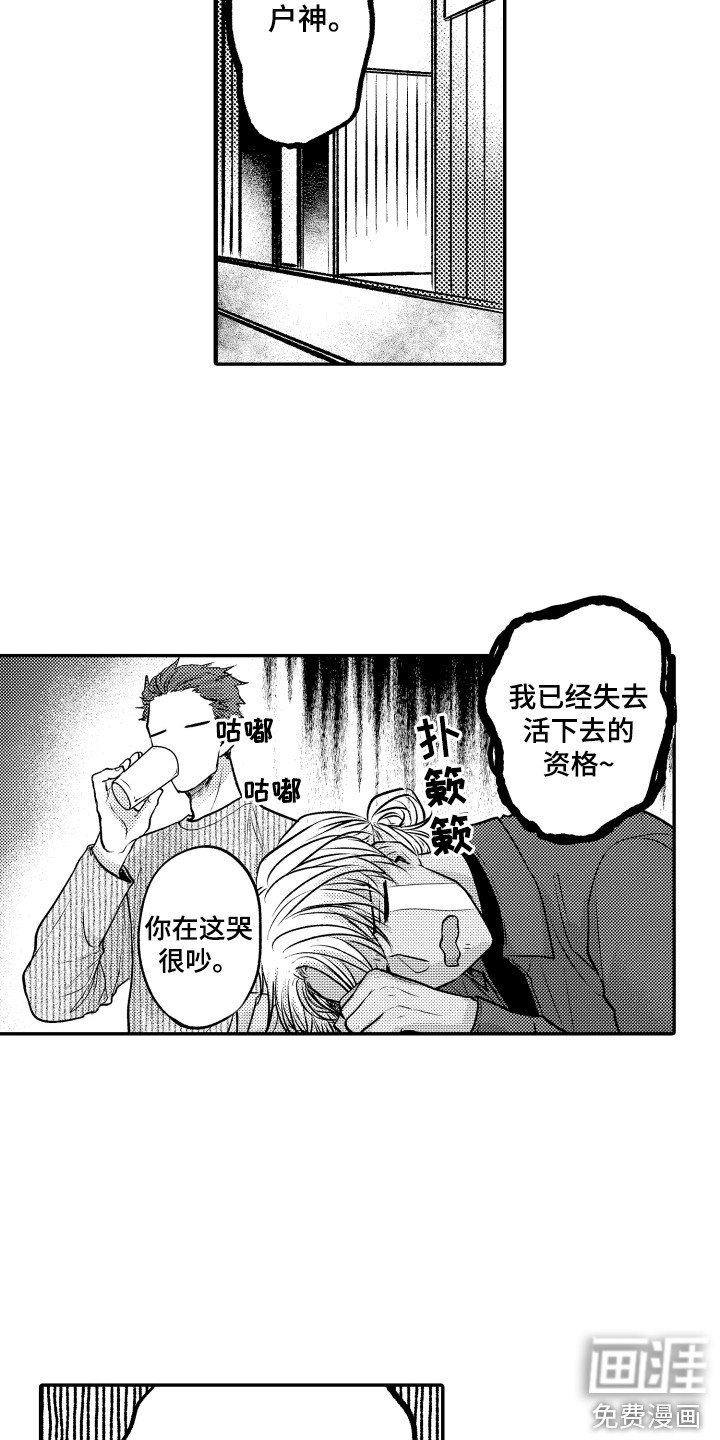 第18章：醒悟