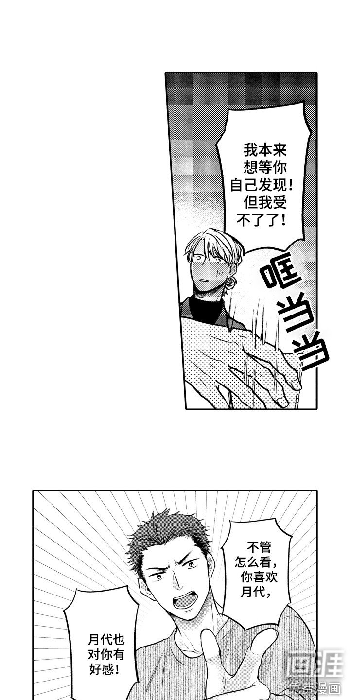 第18章：醒悟