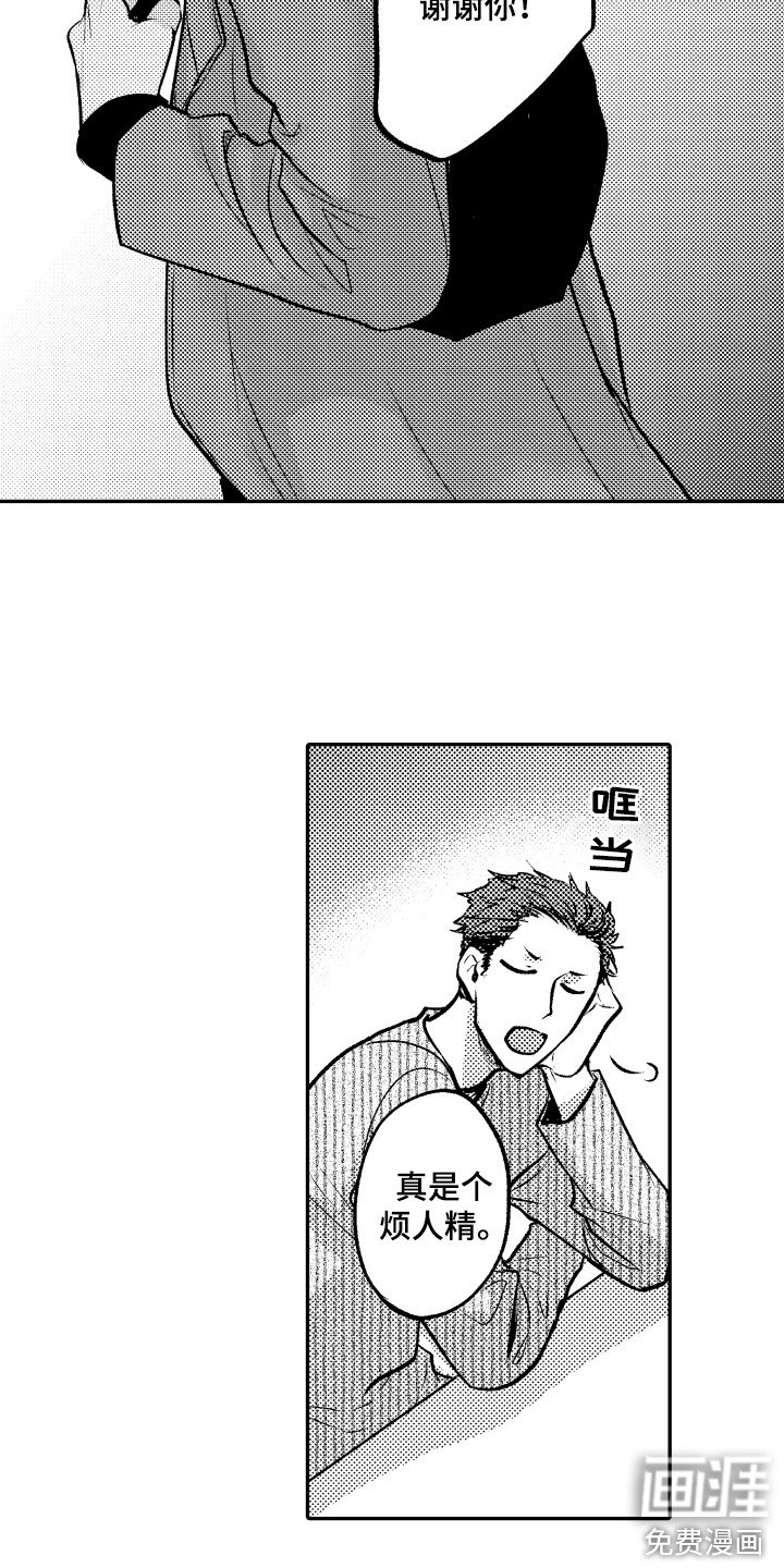 第18章：醒悟