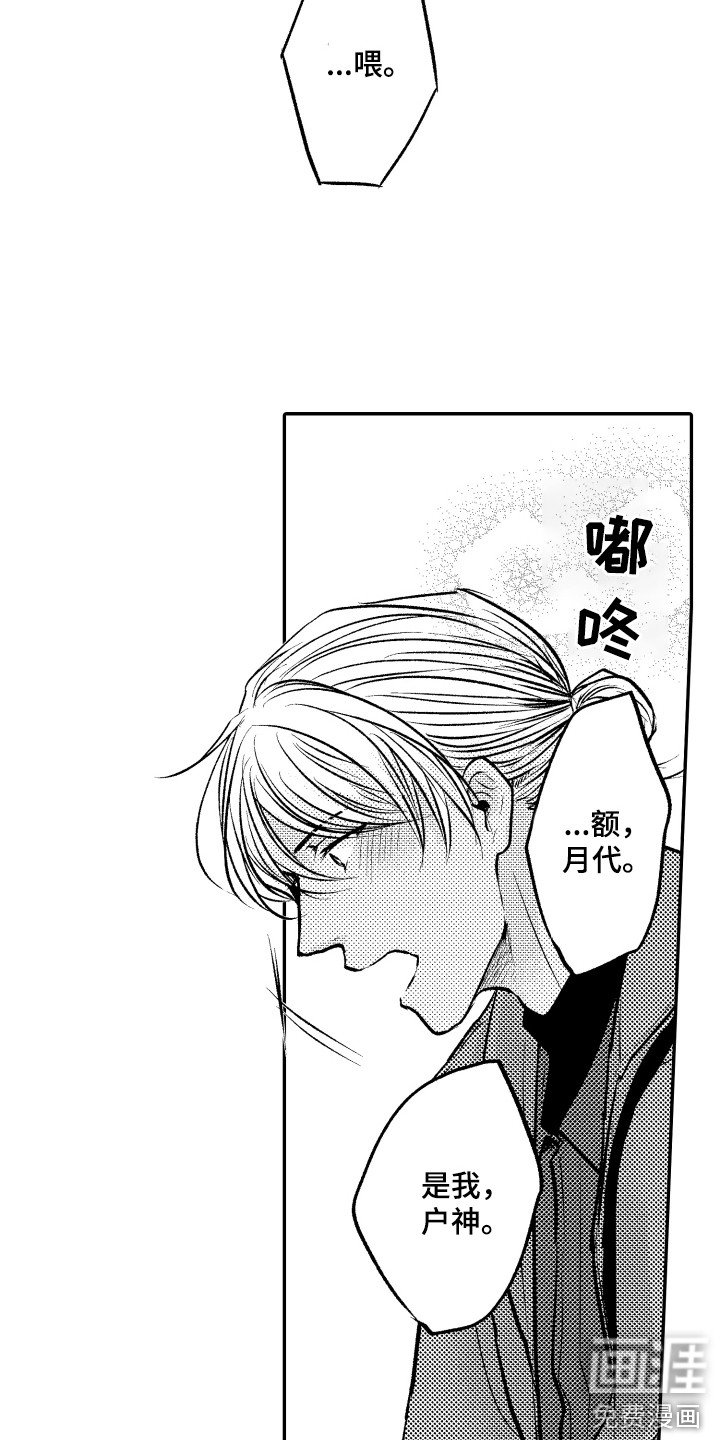 第18章：醒悟