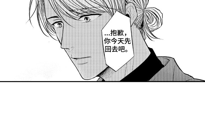 第18章：醒悟