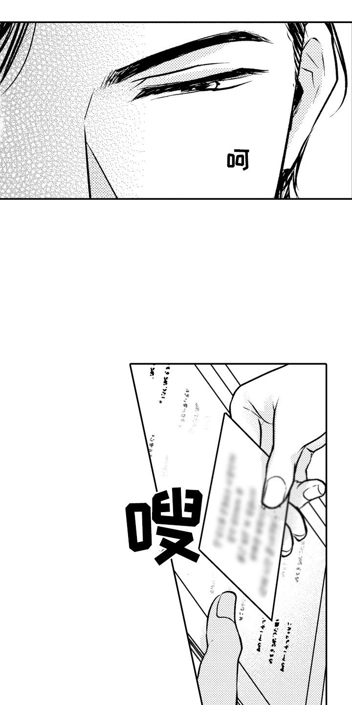 第2章：搭话