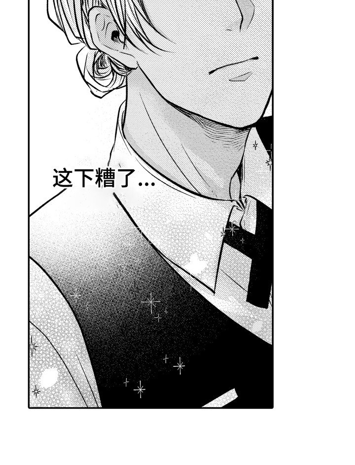 第2章：搭话