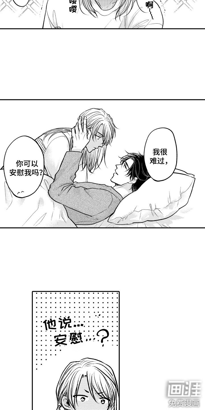 第21章：喂水