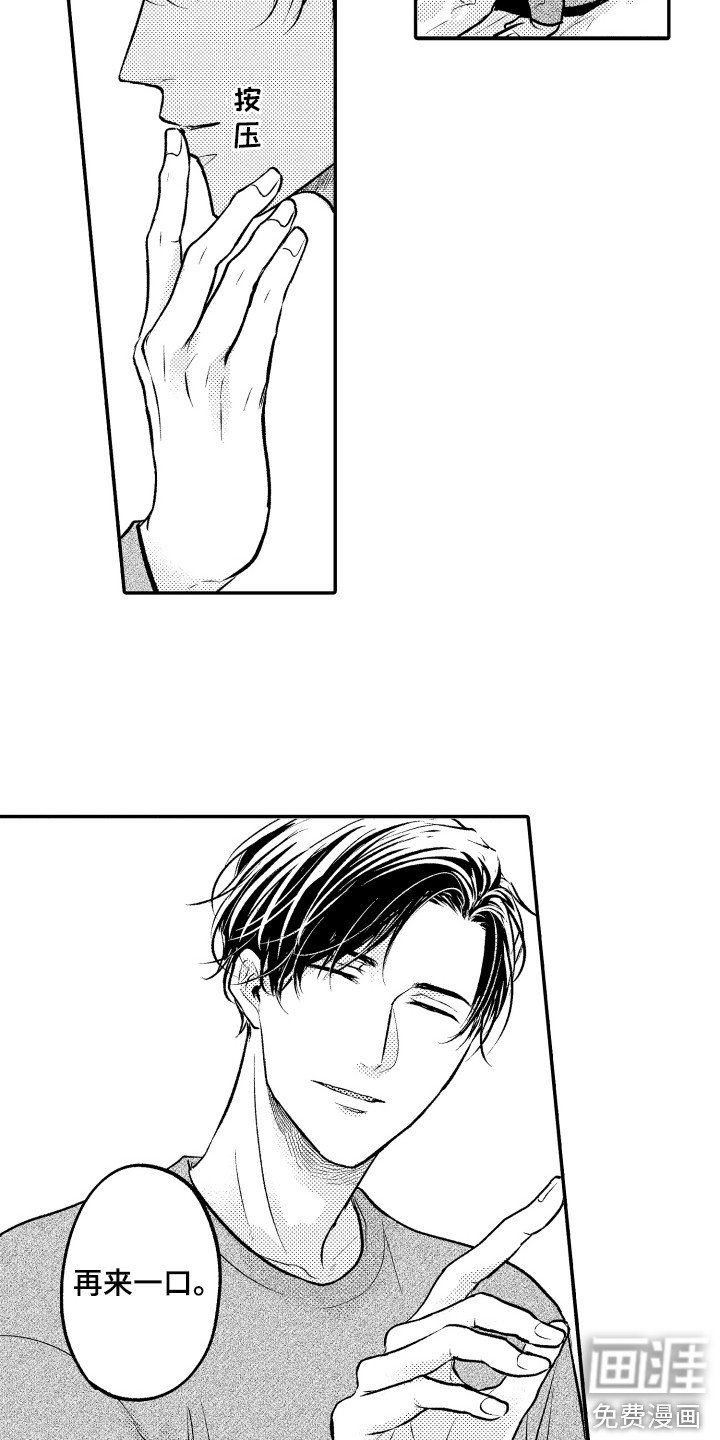 第21章：喂水