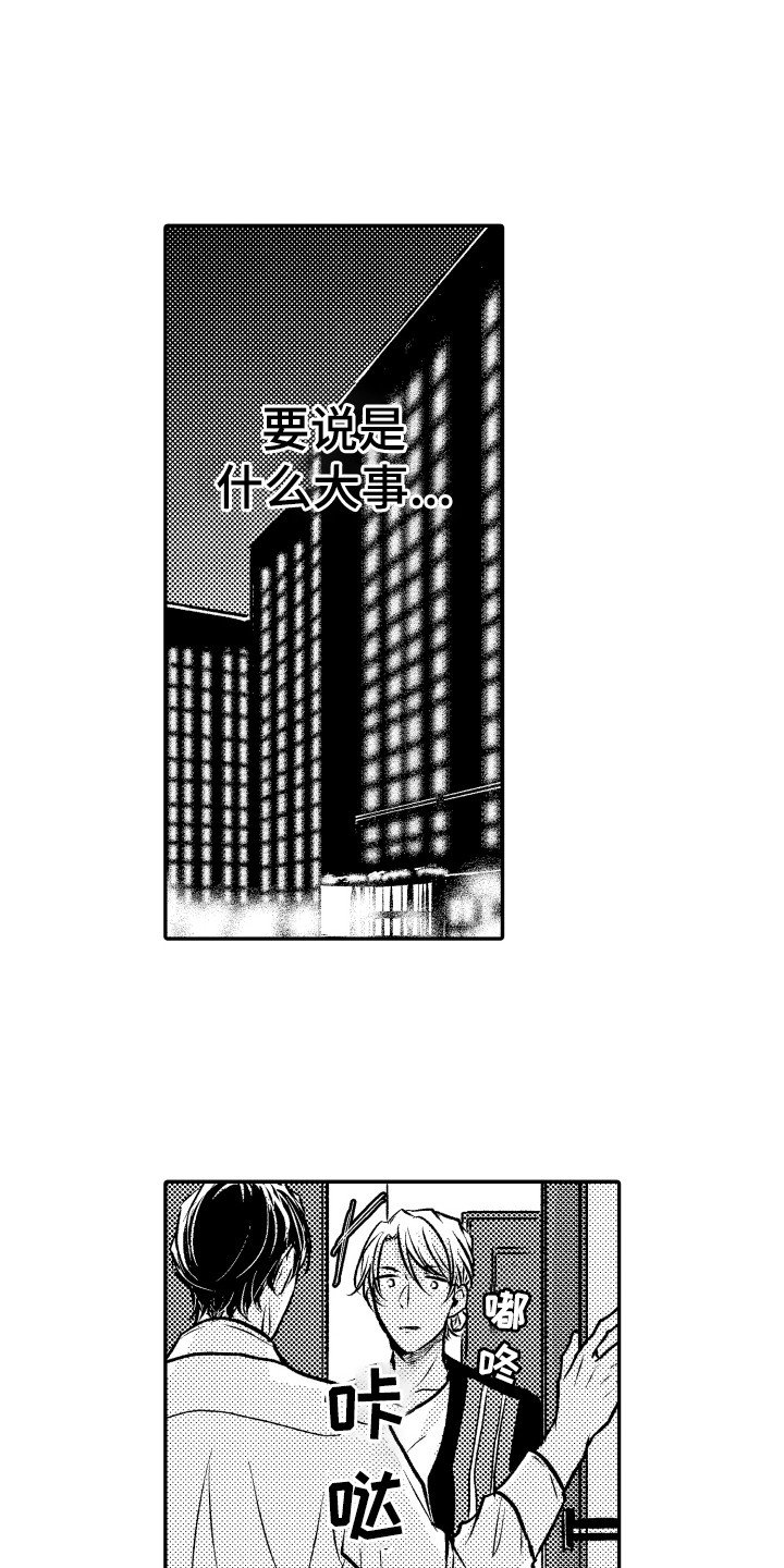 第3章：请求