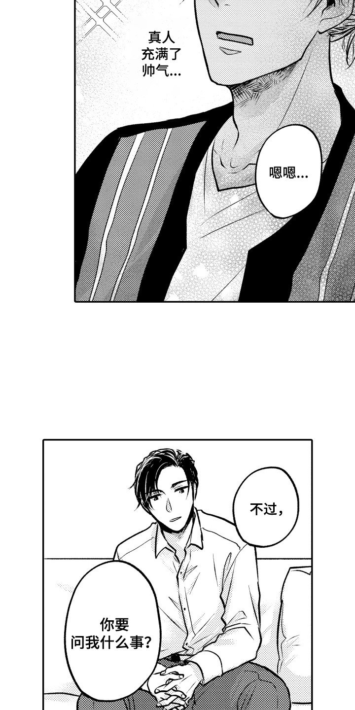第3章：请求