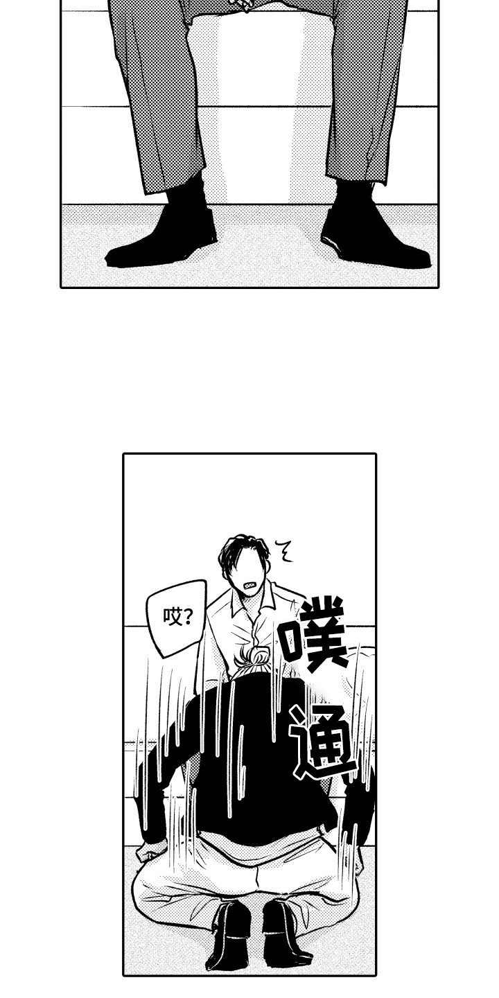 第3章：请求