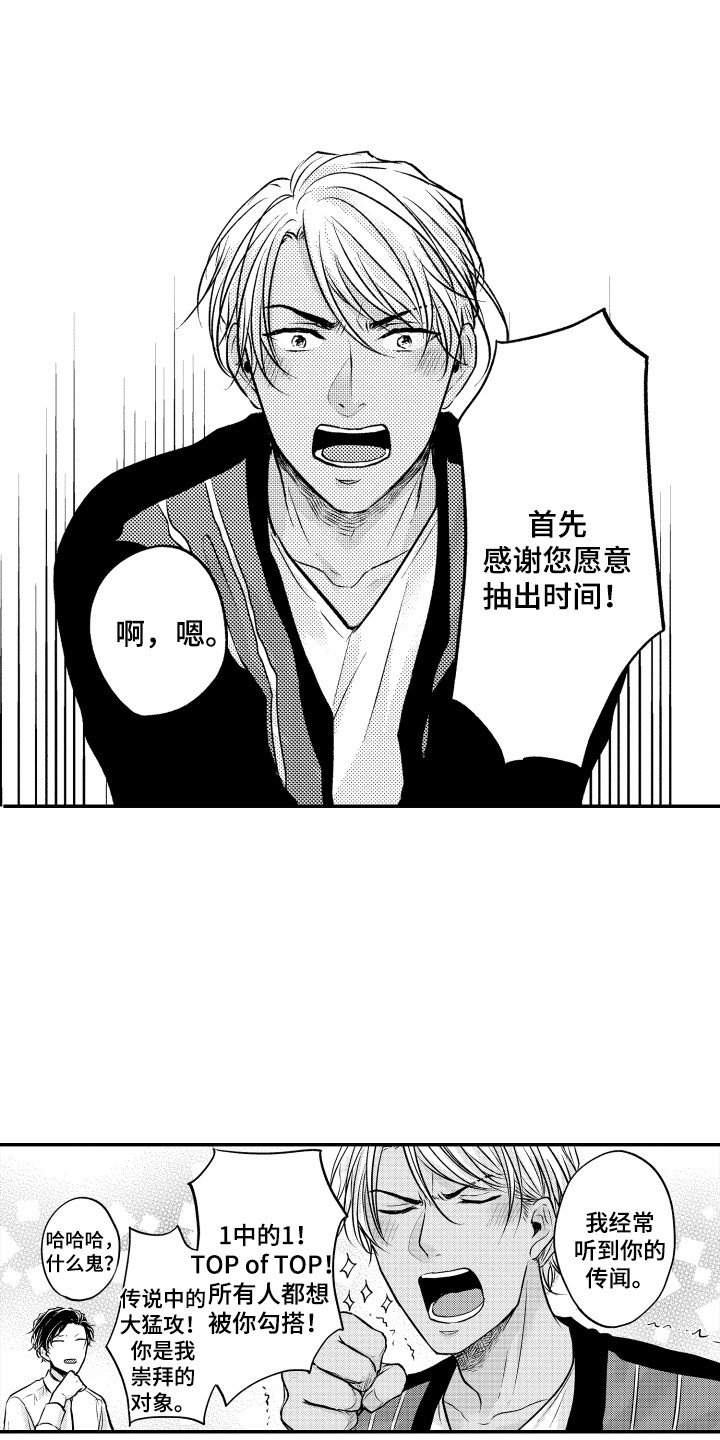 第3章：请求