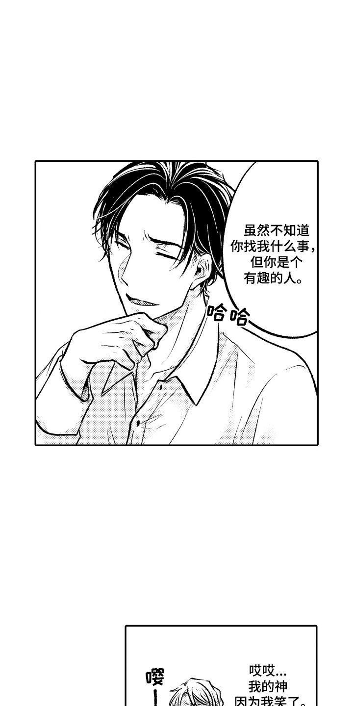 第3章：请求