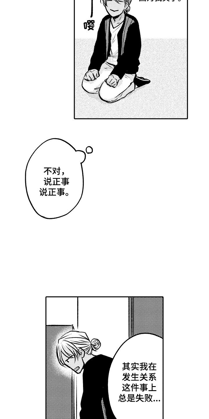 第3章：请求