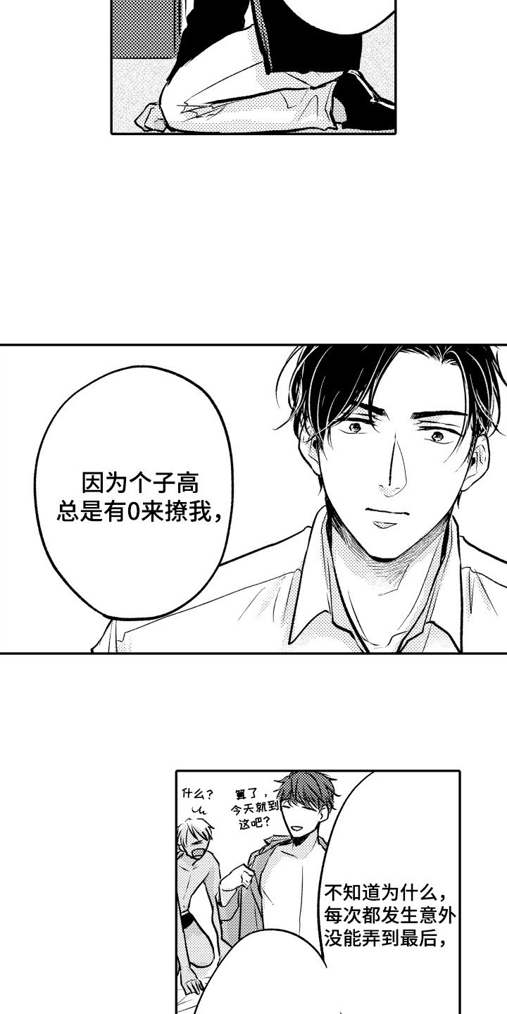 第3章：请求