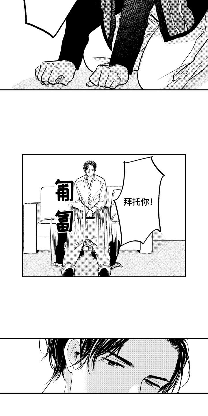 第3章：请求