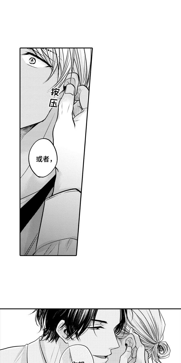 第3章：请求