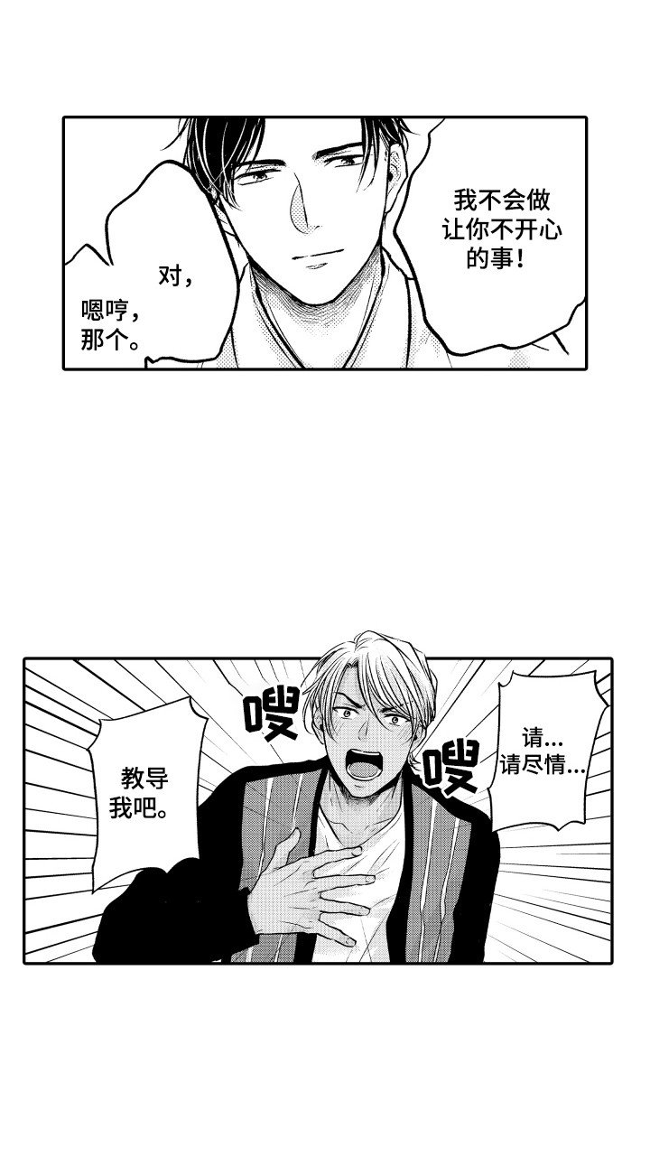第3章：请求