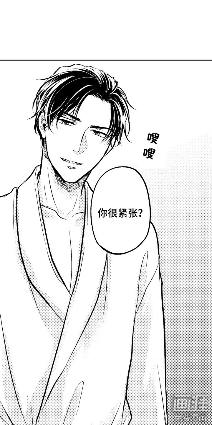 第4章：教导