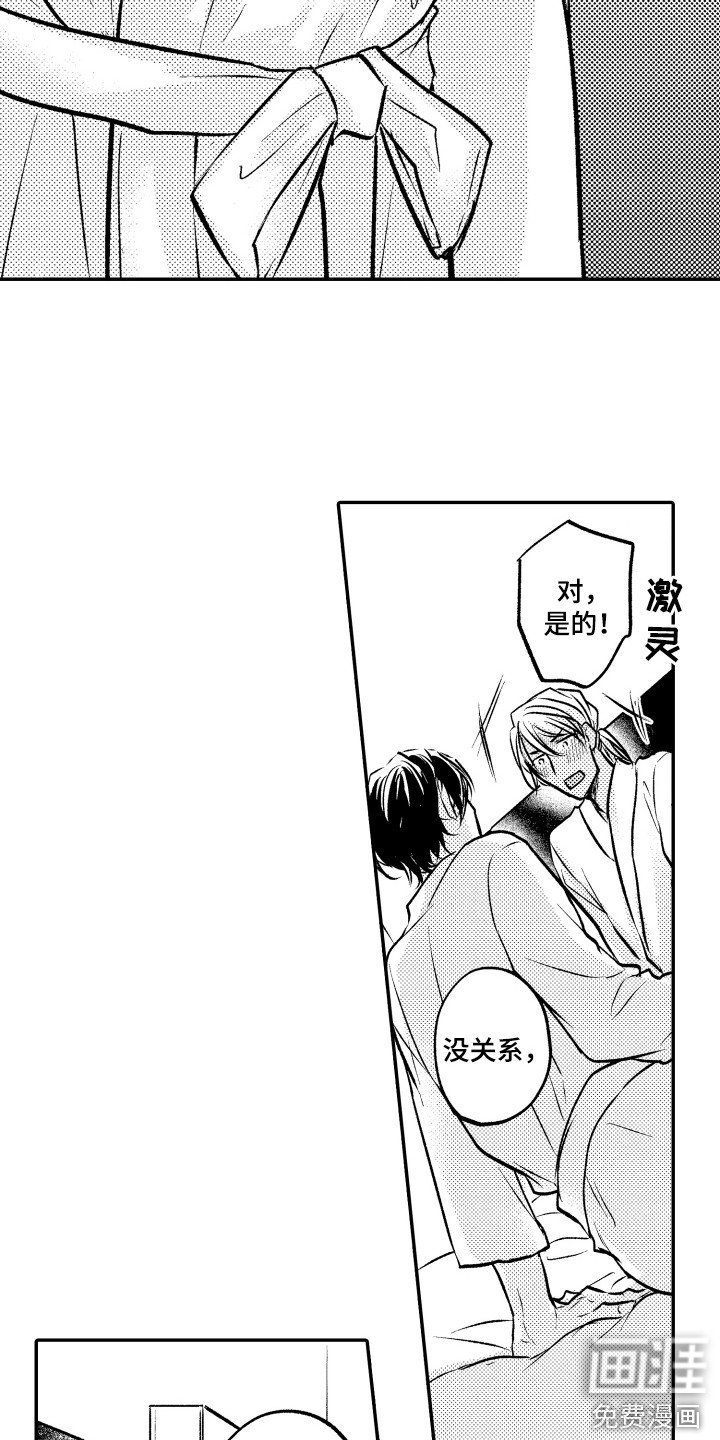 第4章：教导