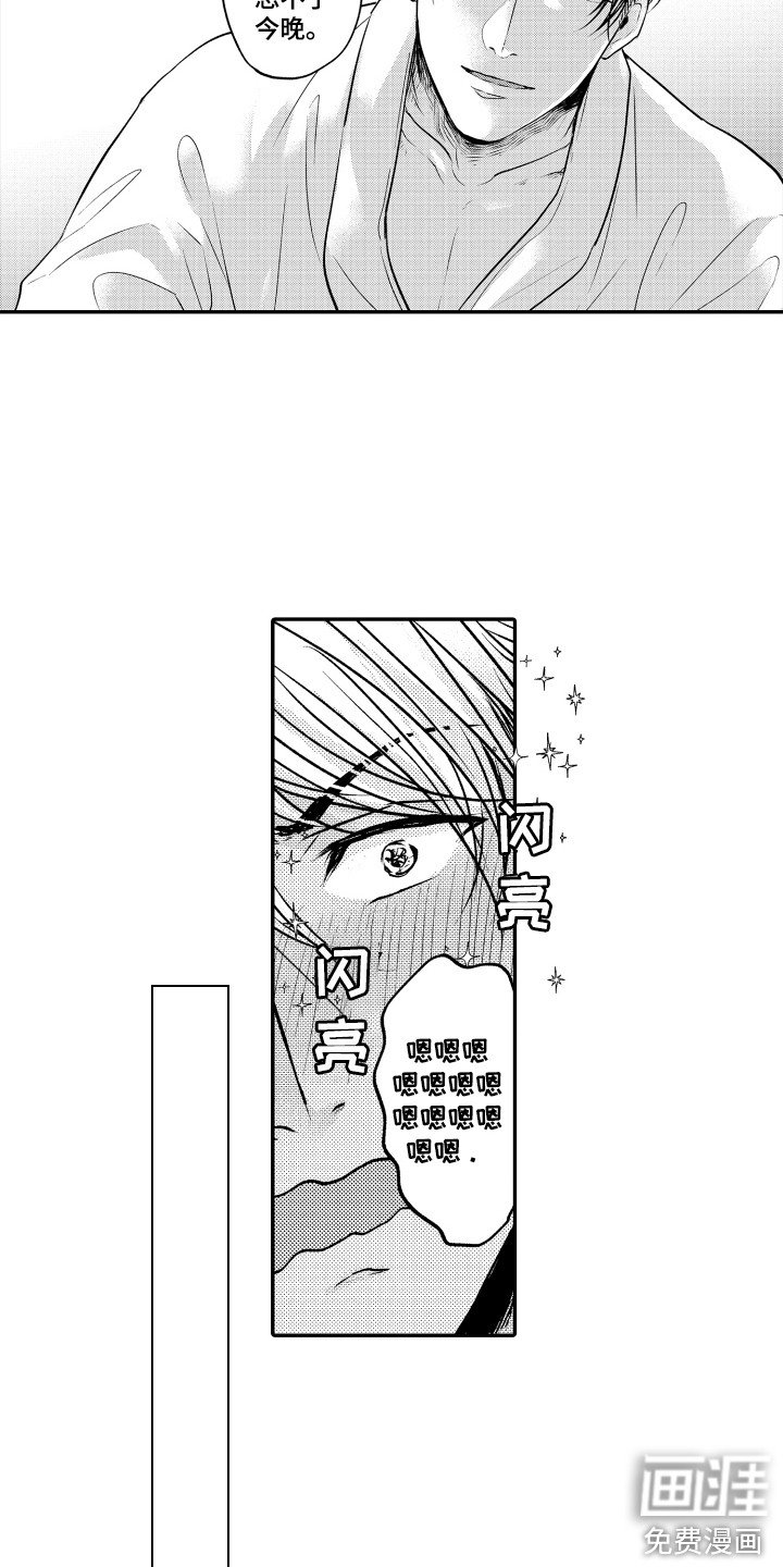 第4章：教导