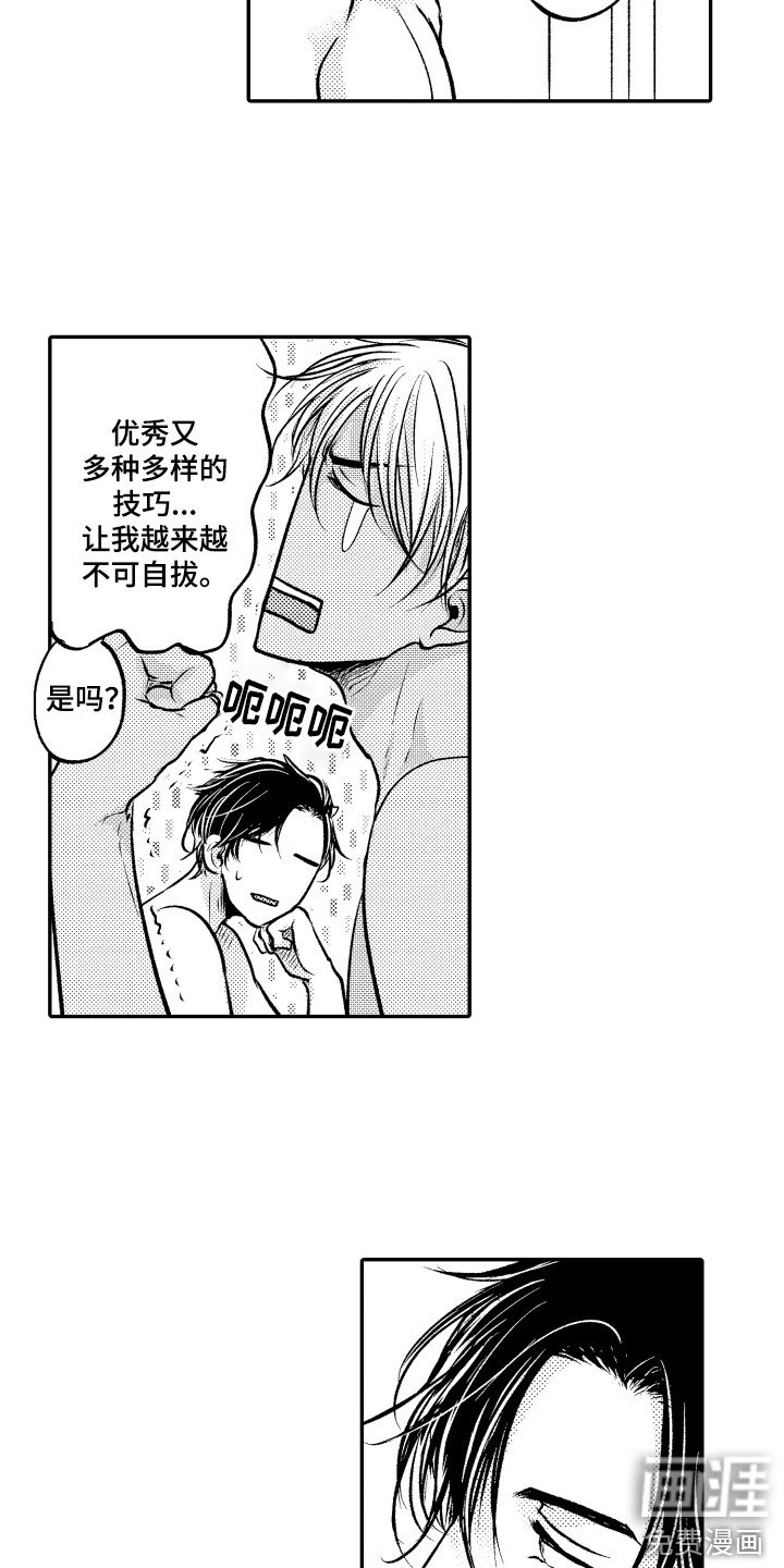 第4章：教导