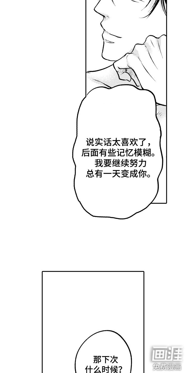 第4章：教导