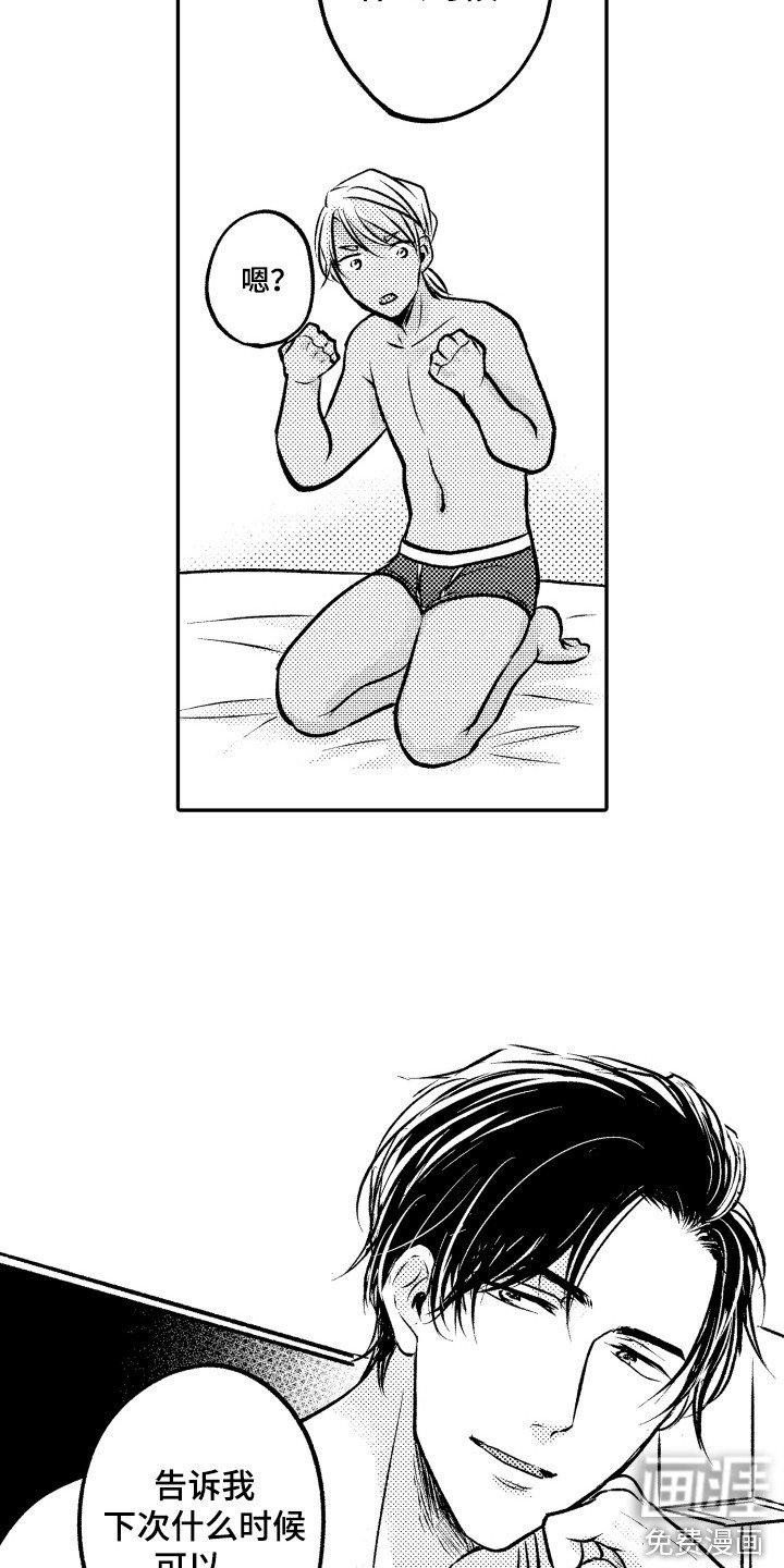 第4章：教导