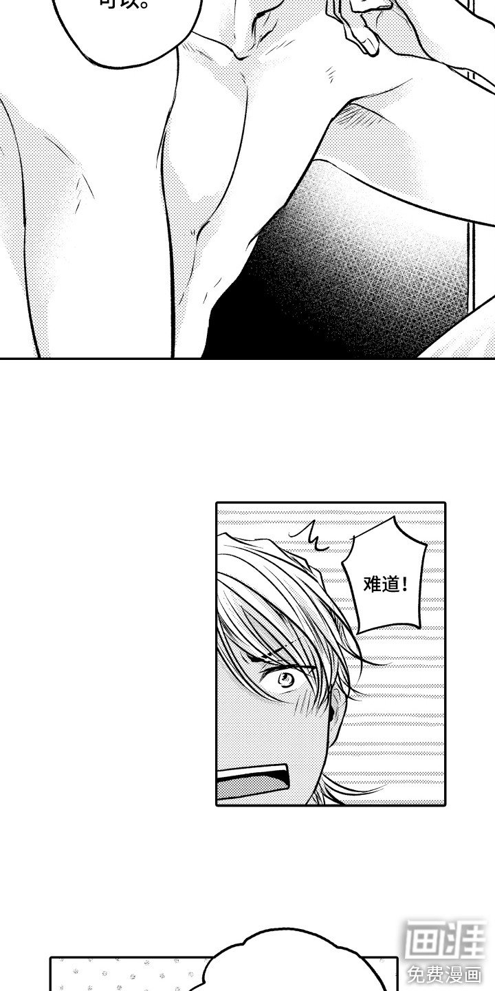 第4章：教导