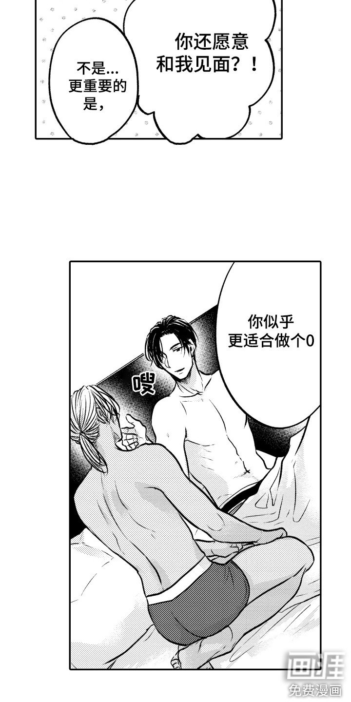 第4章：教导