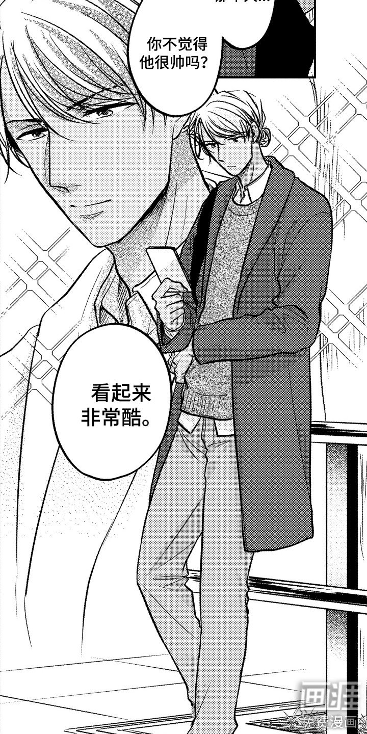 第4章：教导