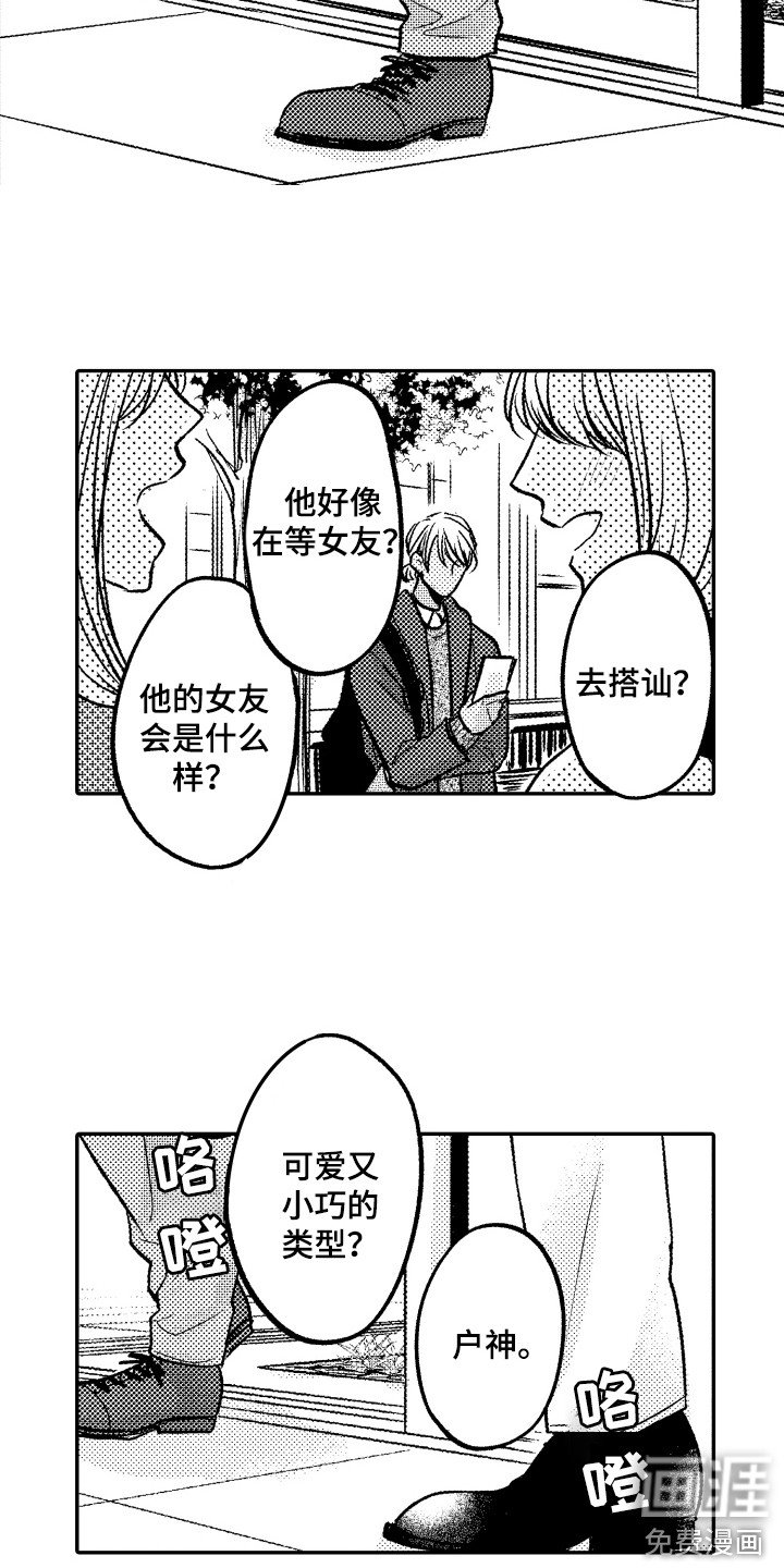 第4章：教导