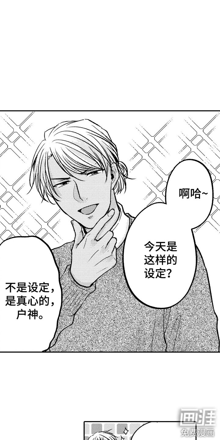 第6章：缺乏了解