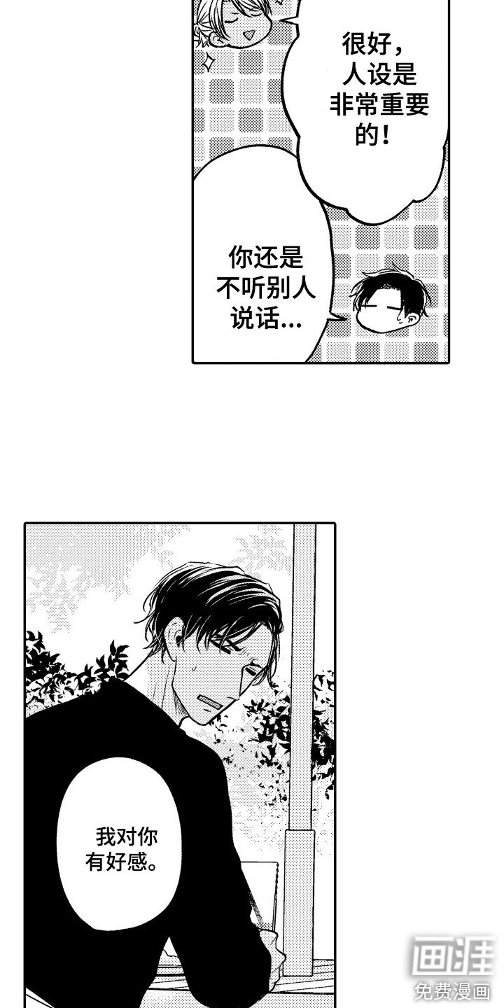 第6章：缺乏了解