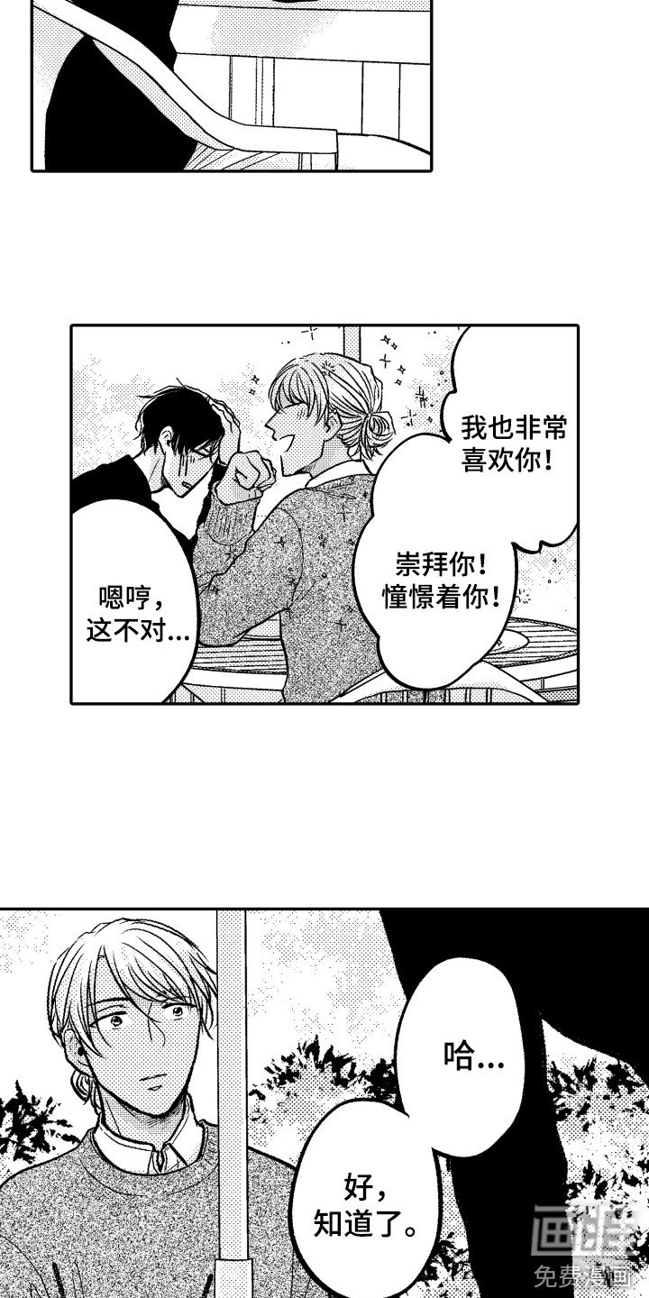 第6章：缺乏了解