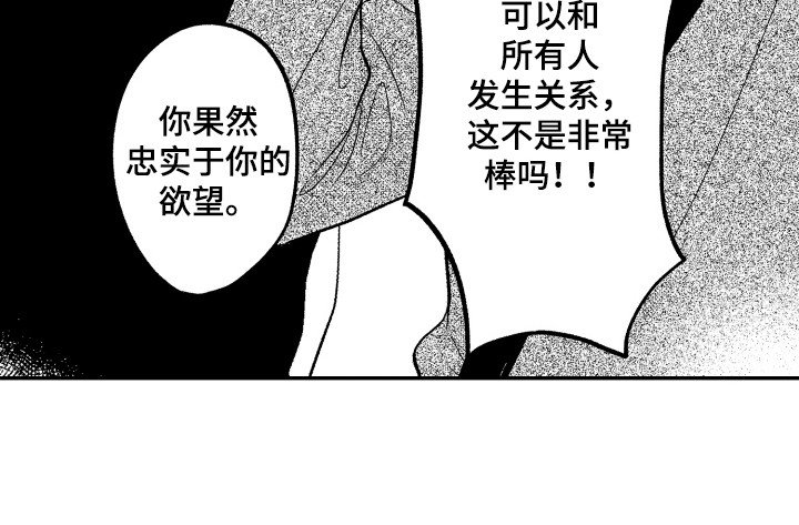 第6章：缺乏了解