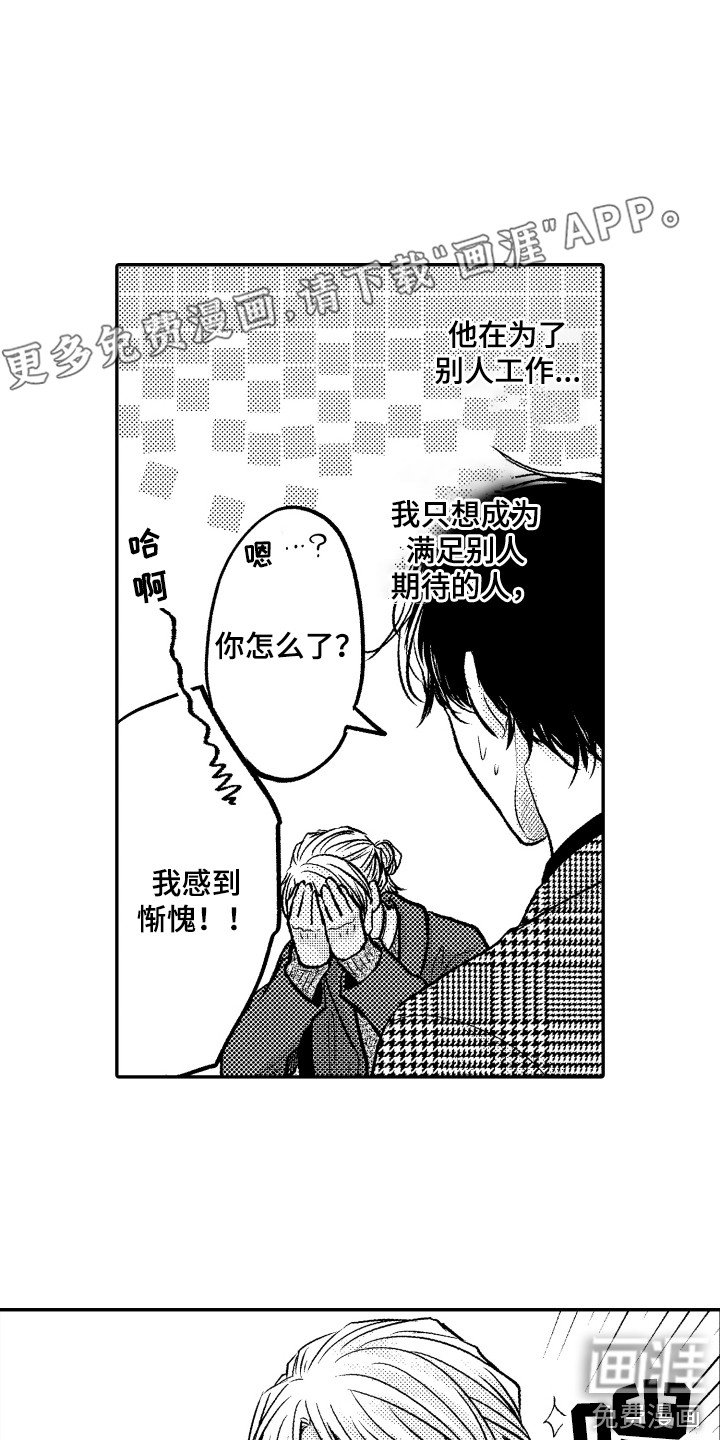 第8章：礼物