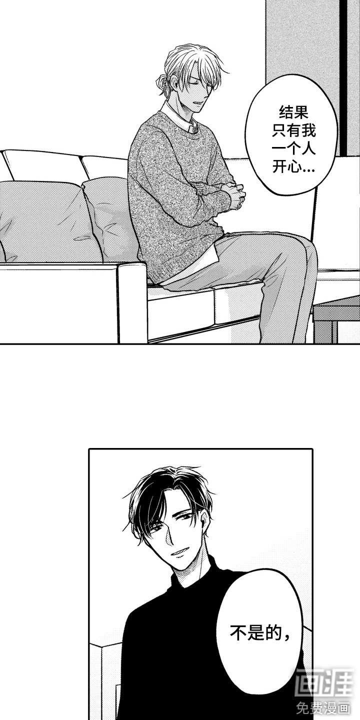 第8章：礼物