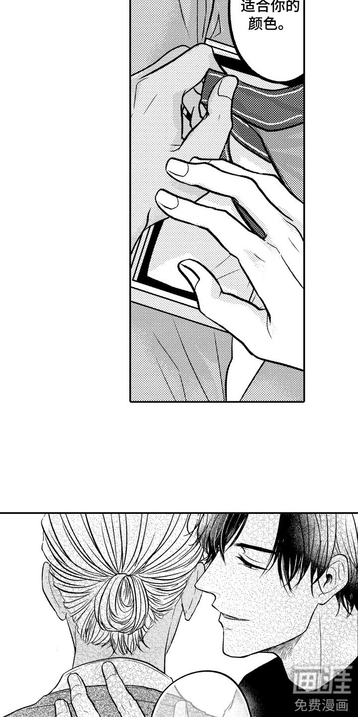 第8章：礼物