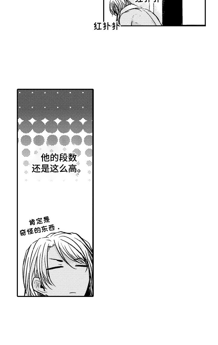 第8章：礼物