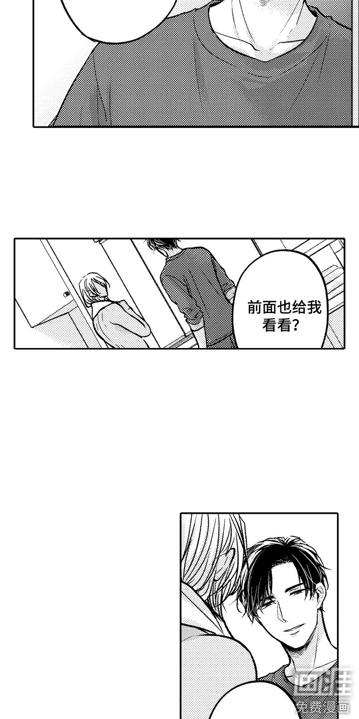 第9章：很合适