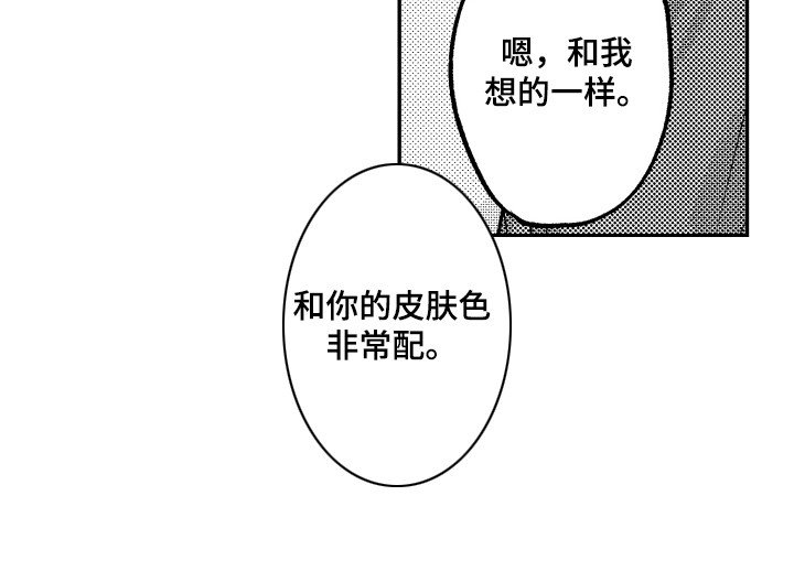第9章：很合适