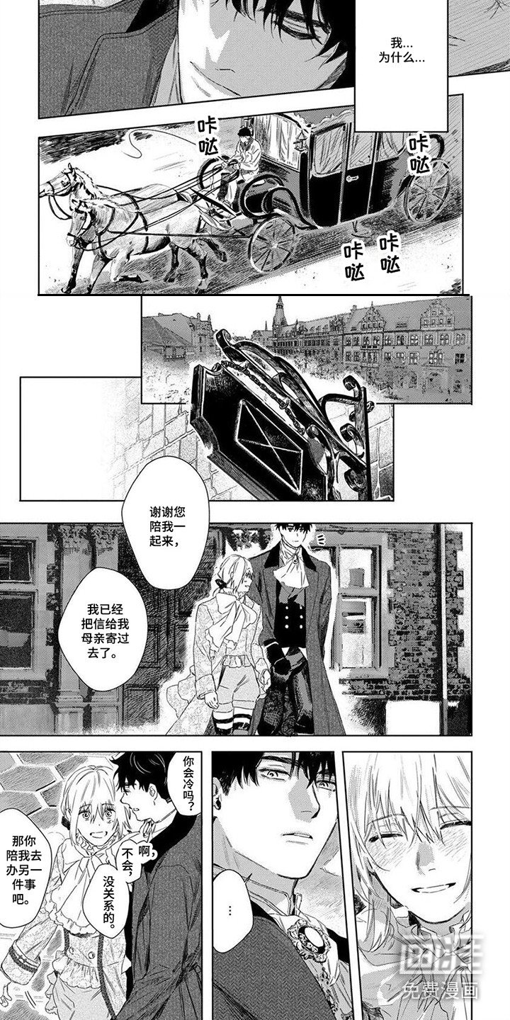 第10章：小鹿乱撞