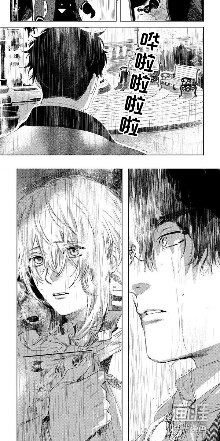 第12章：焦躁不安 