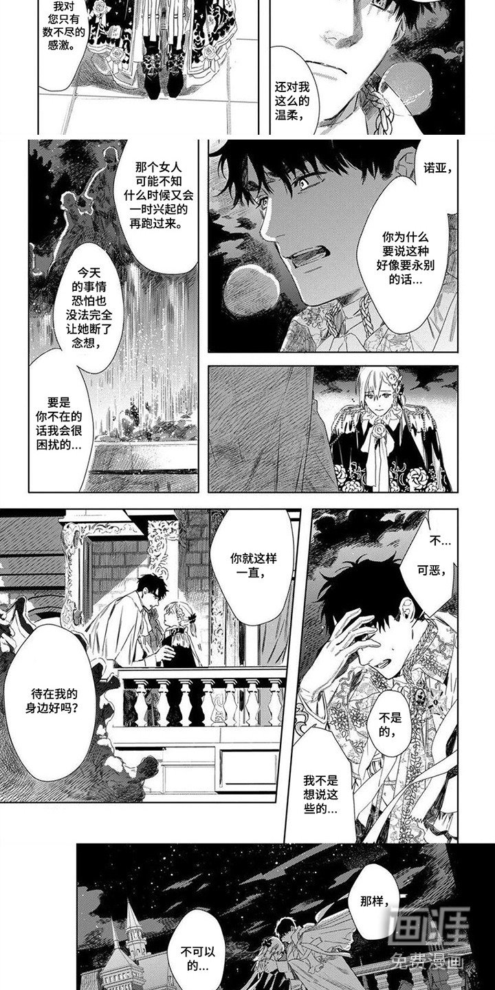 第16章：这份心意