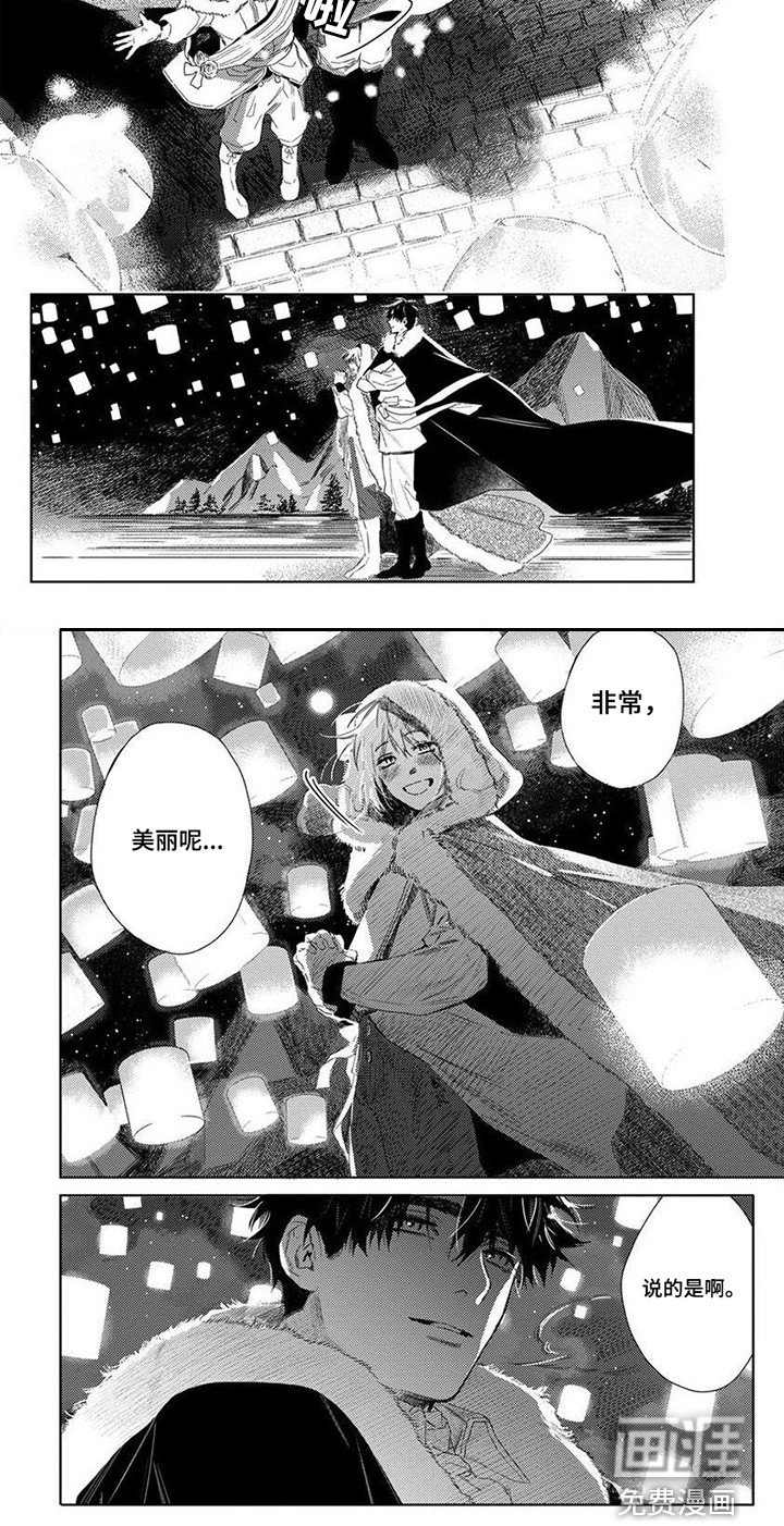 第17章：庆典