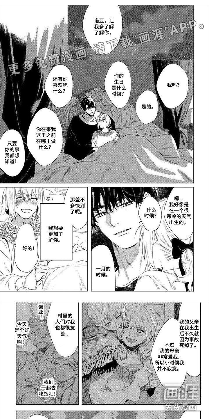 第19章：想多了解 